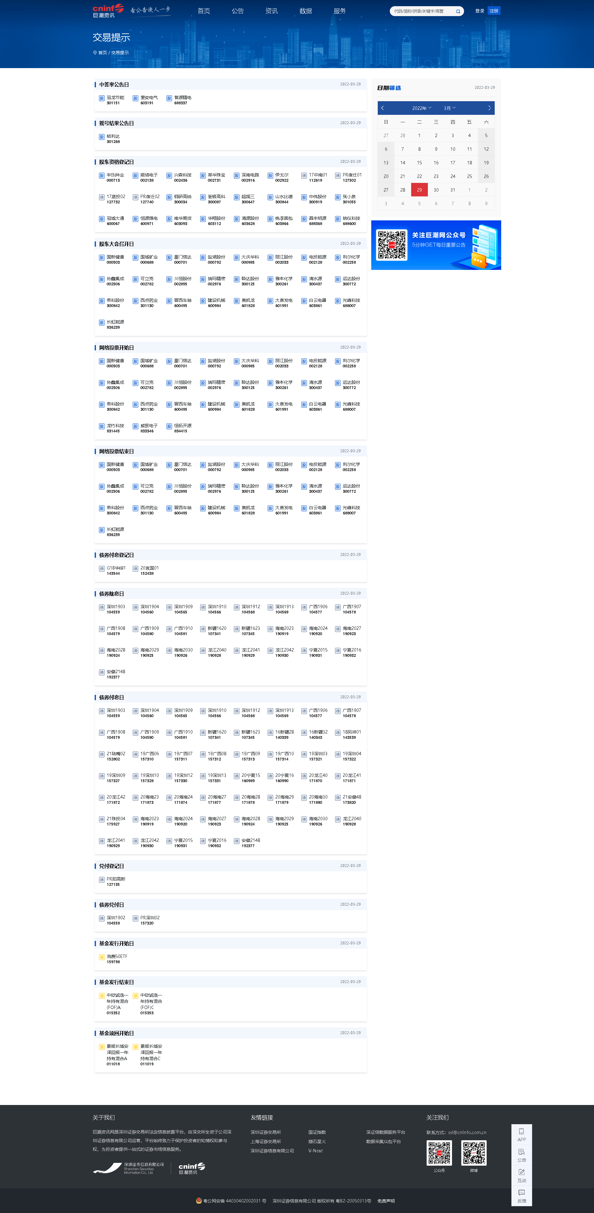 29.png