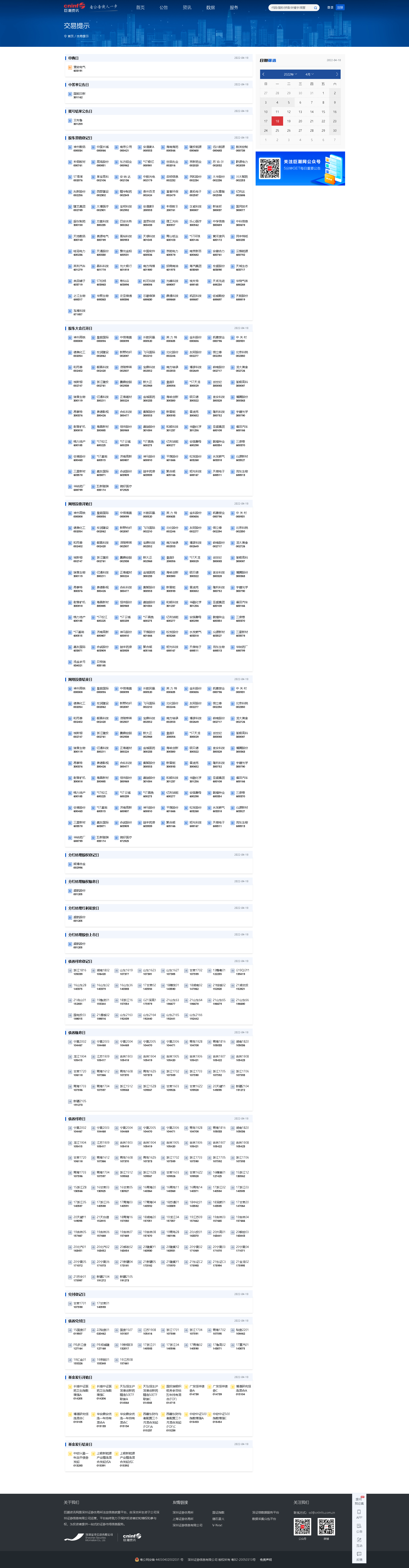 18.png