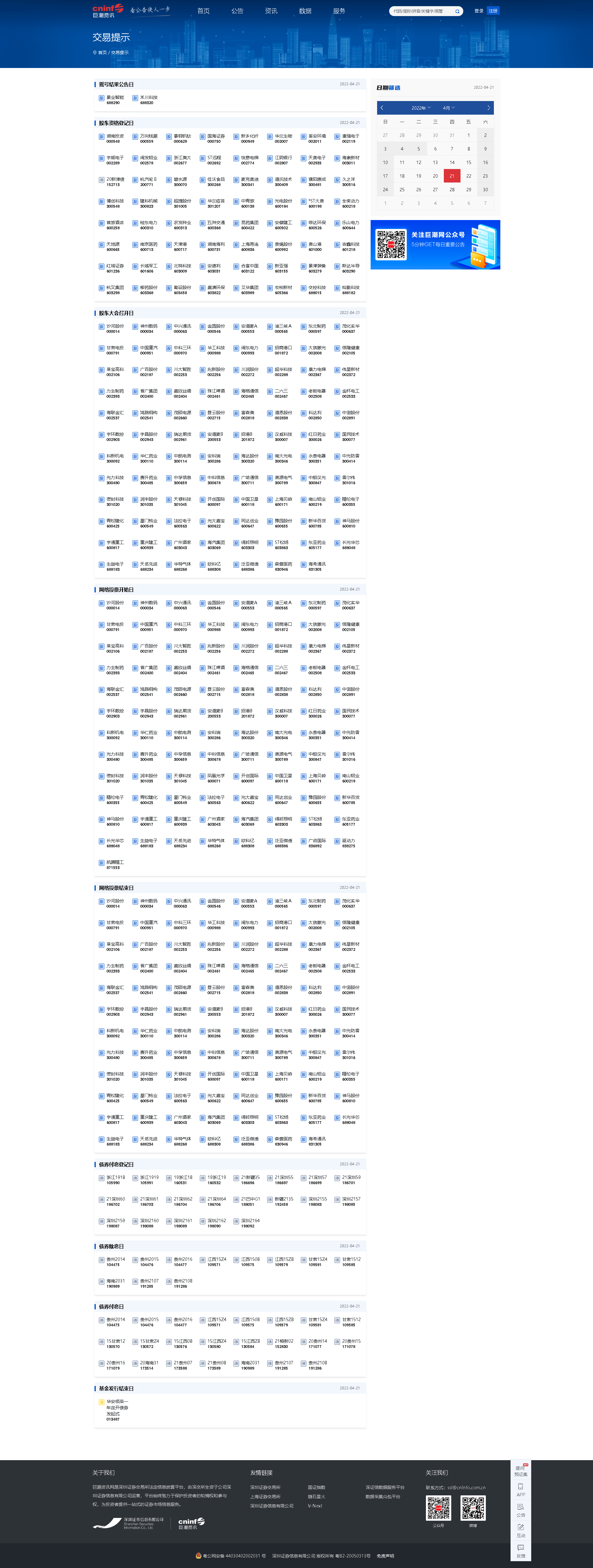 21.png