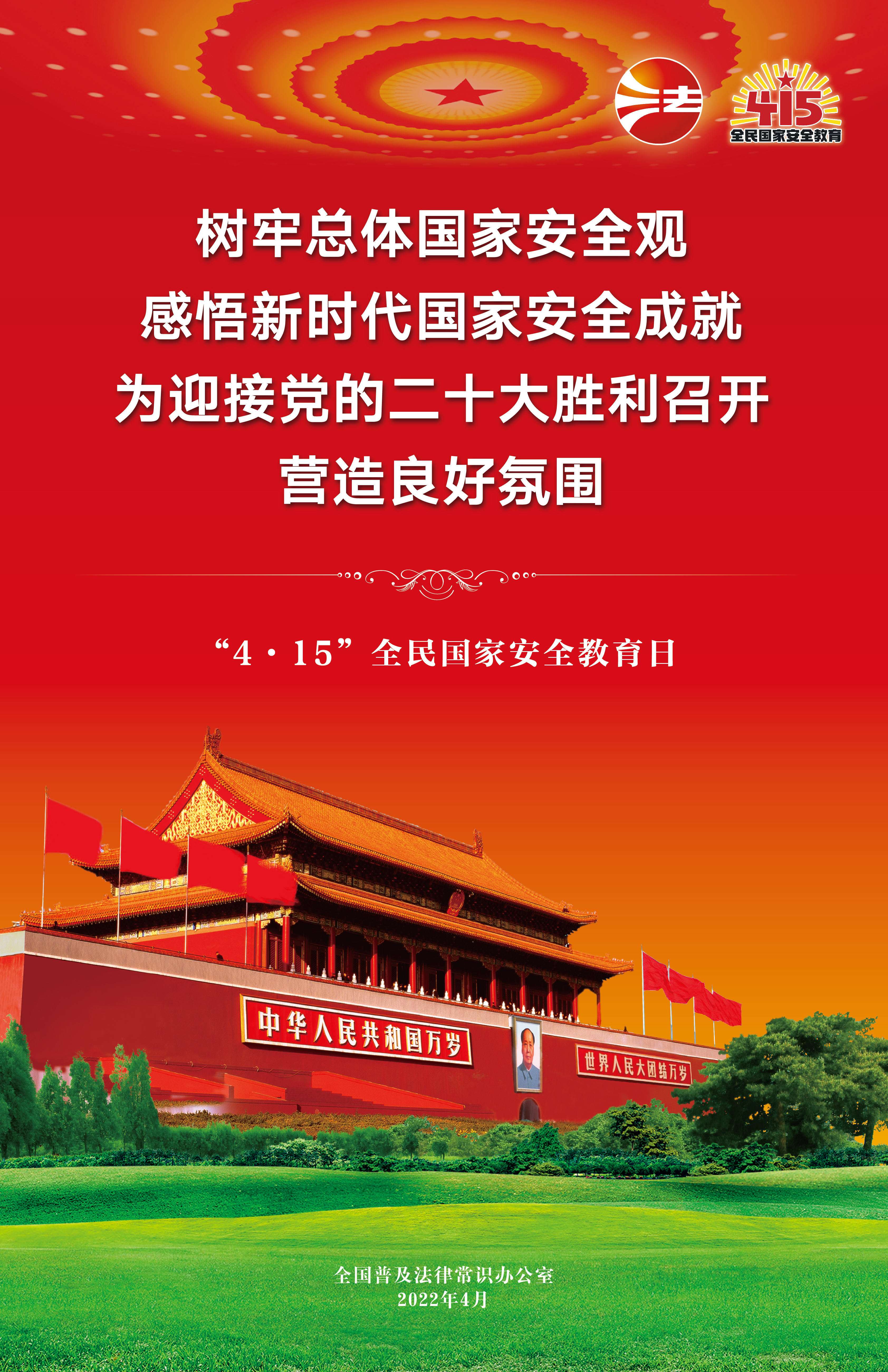 微信图片_20220415103334.jpg