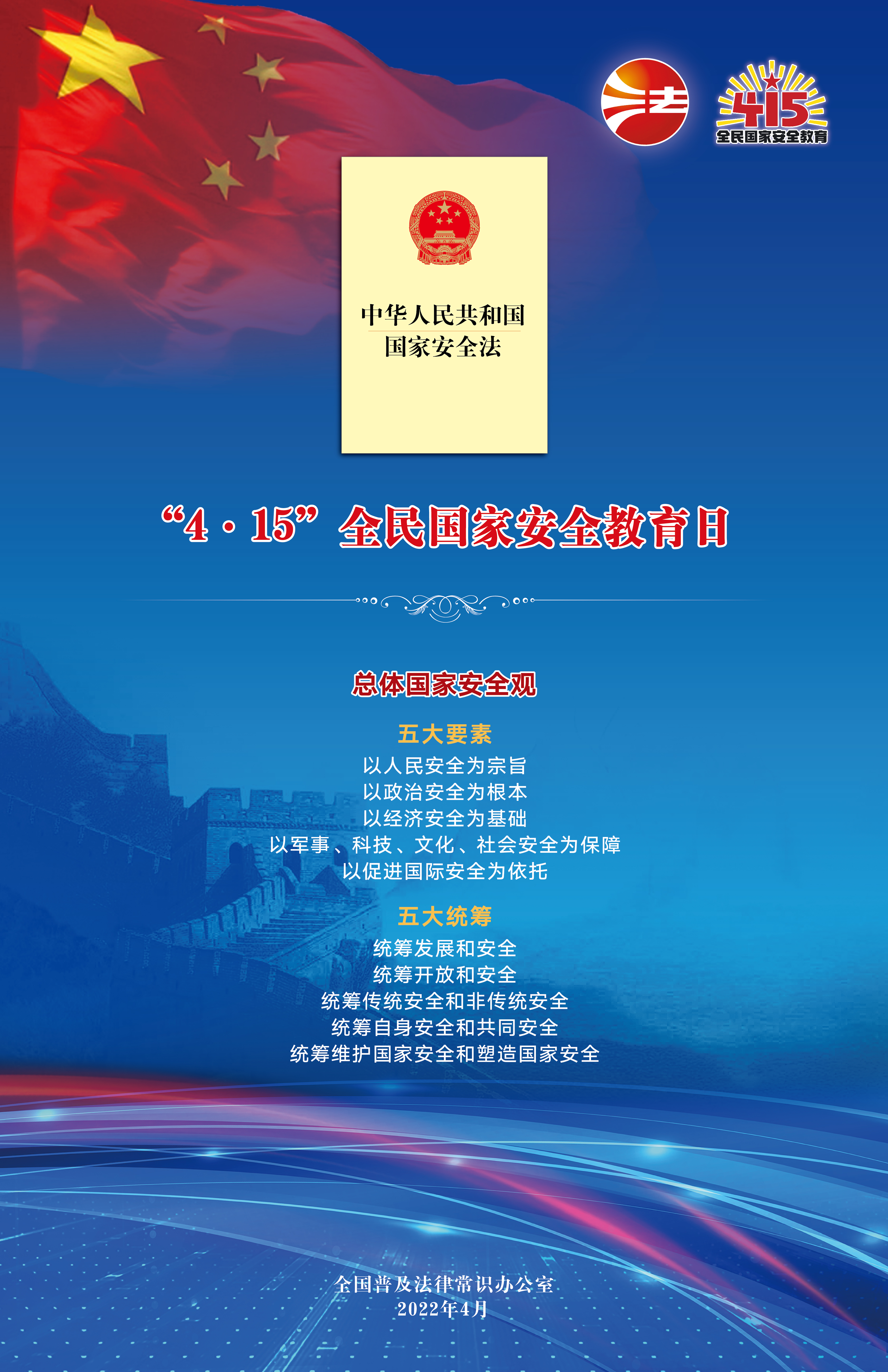 微信图片_20220415103339.jpg