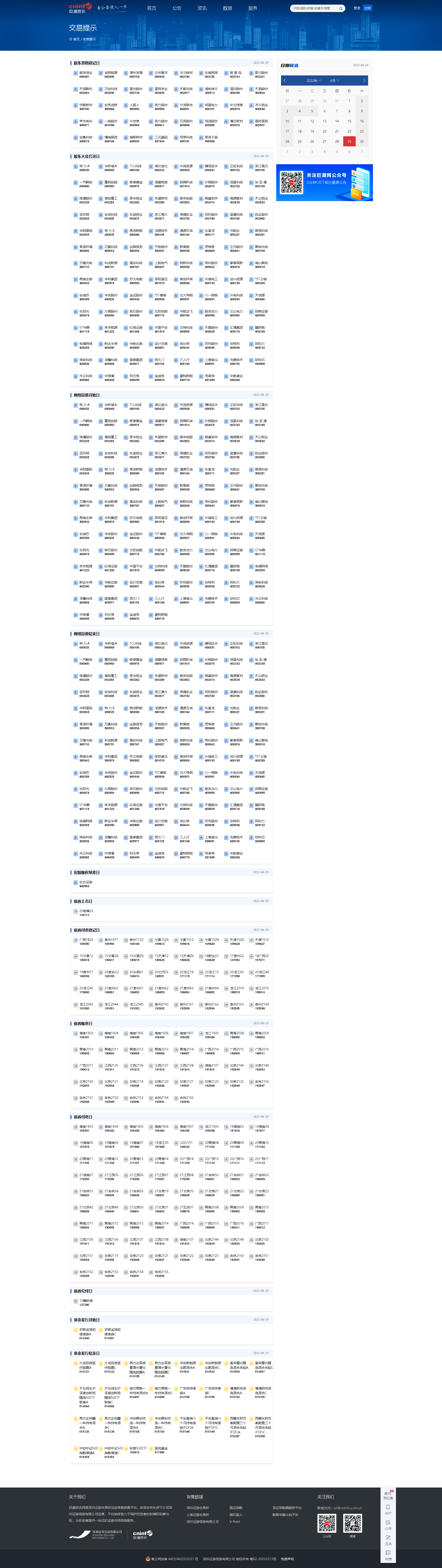 29.png