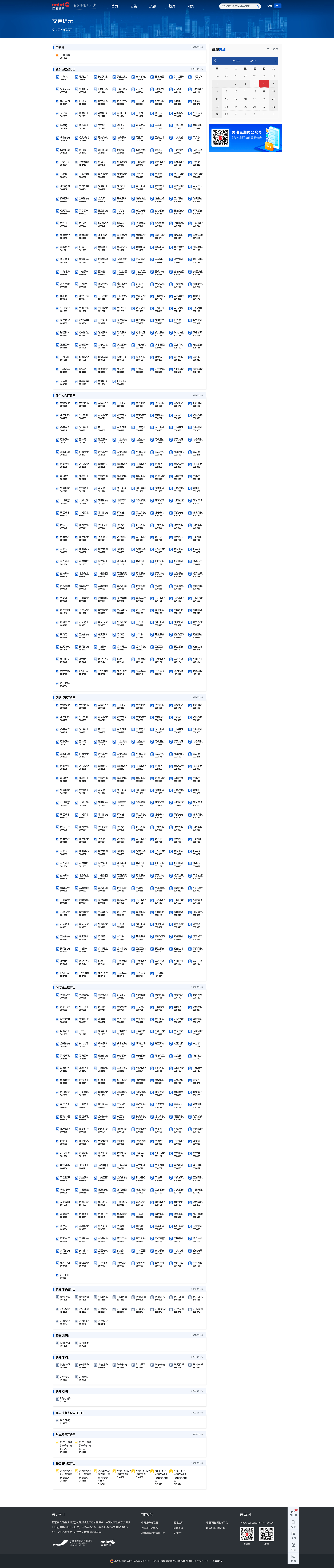6.png