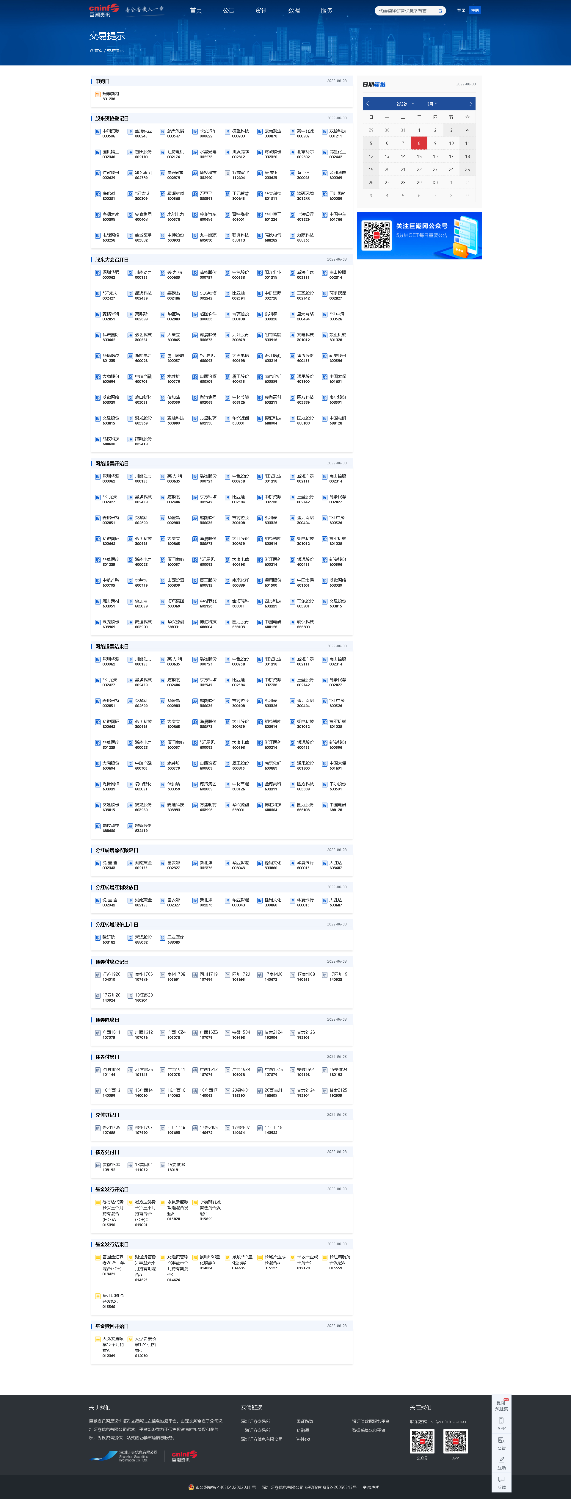 8.png