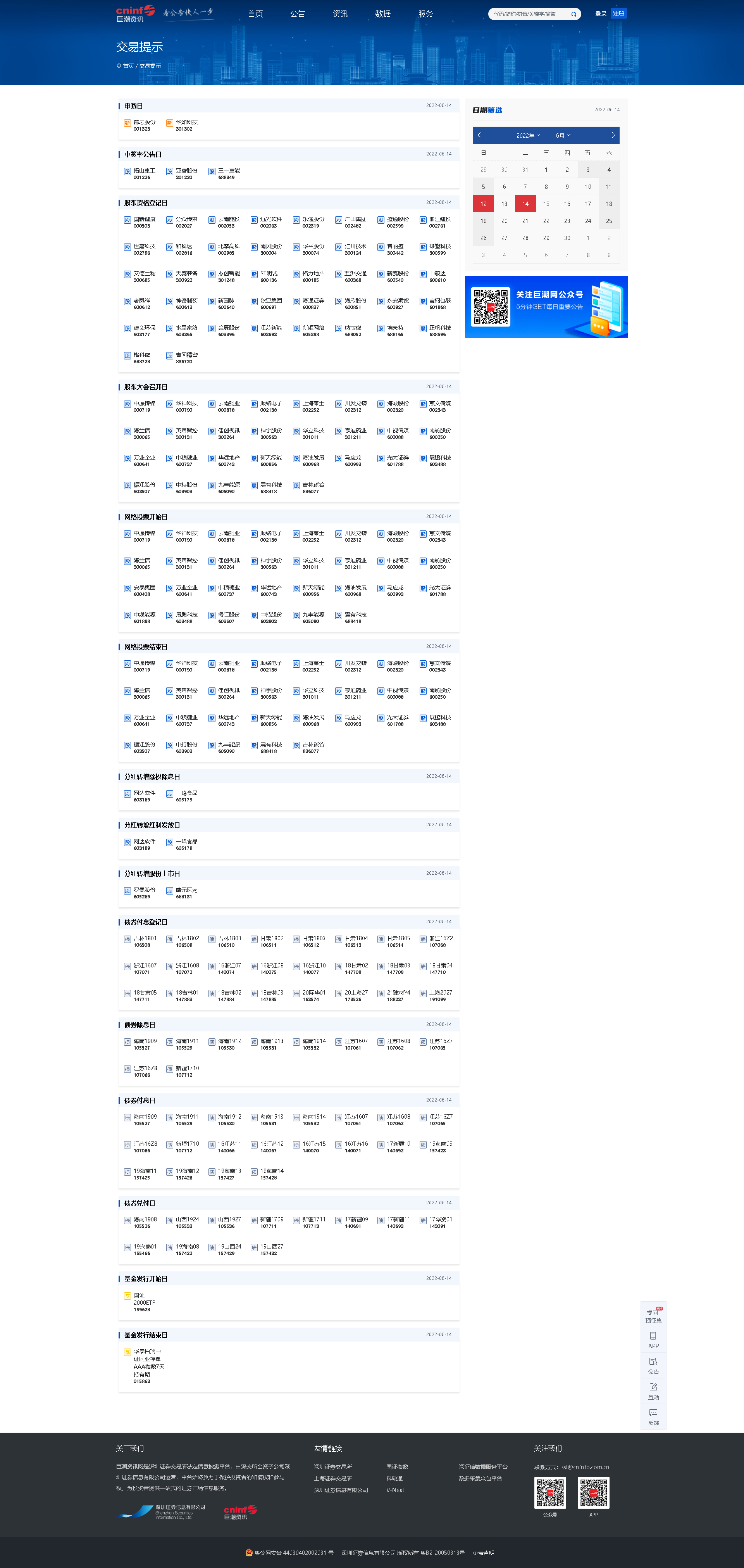14.png