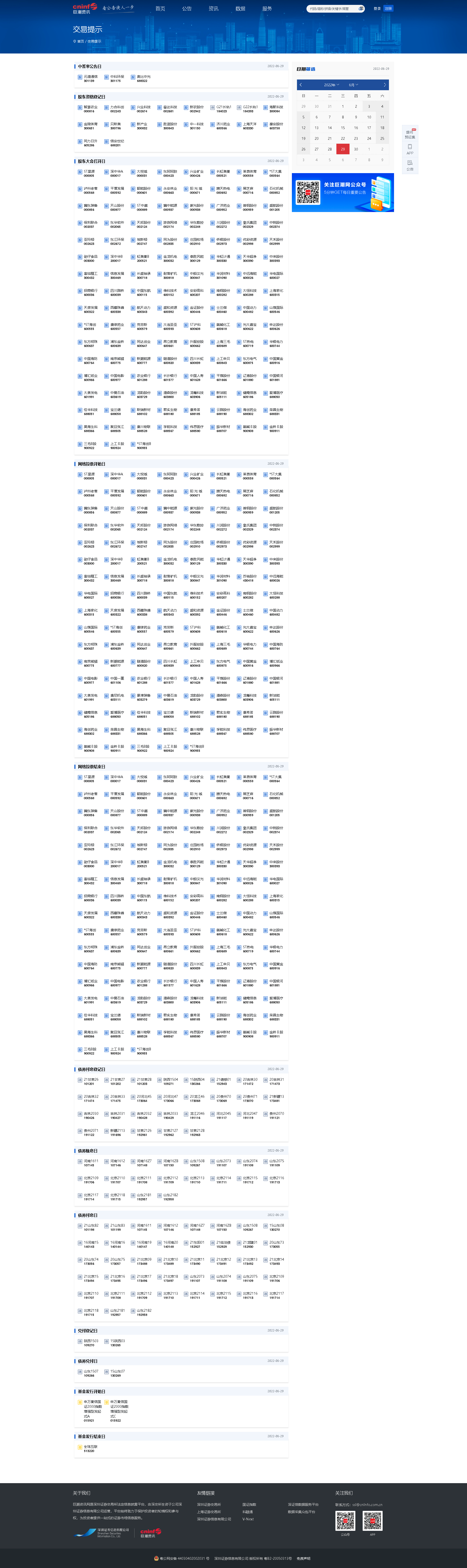 29.png