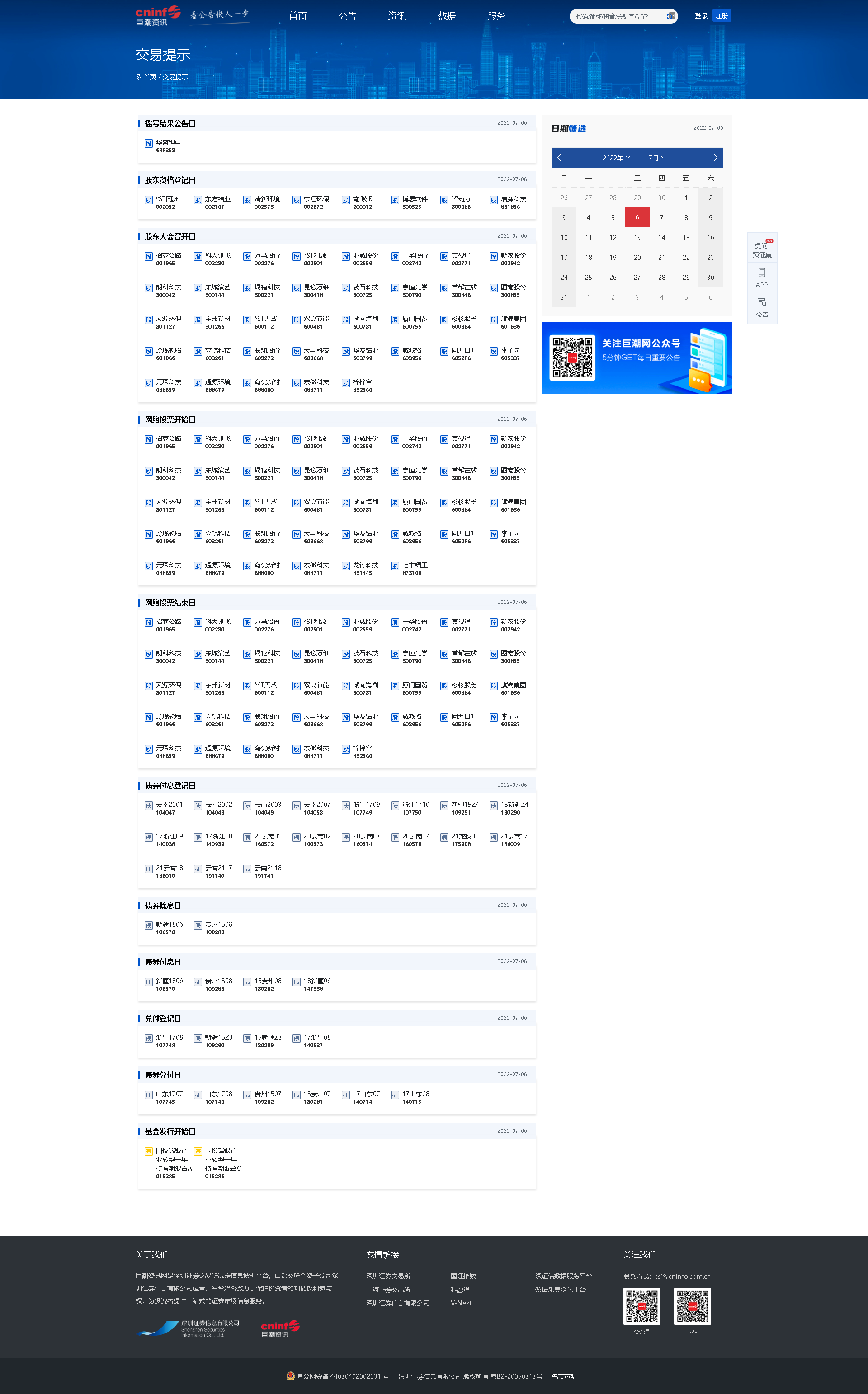 6.png