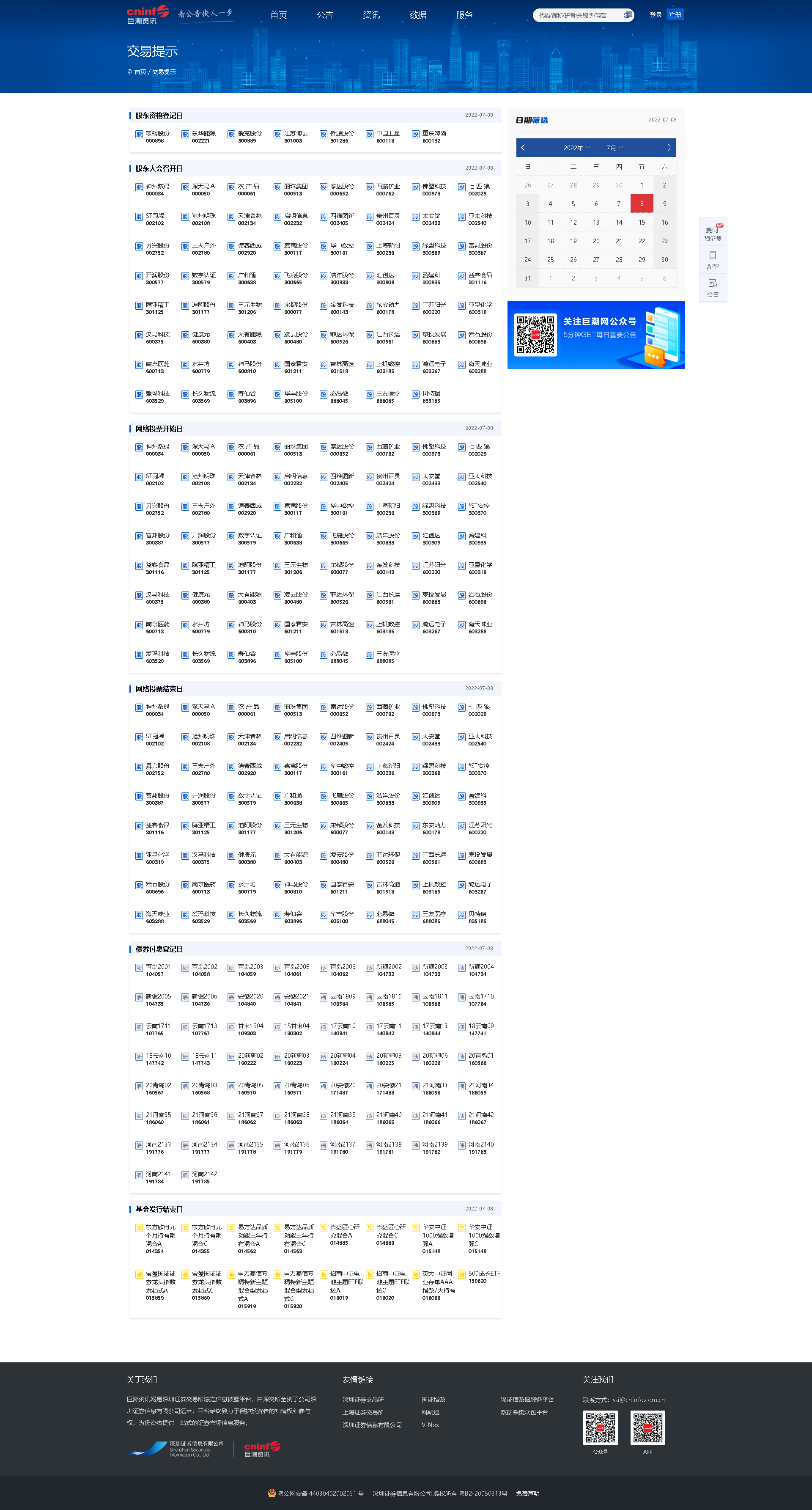 8.png