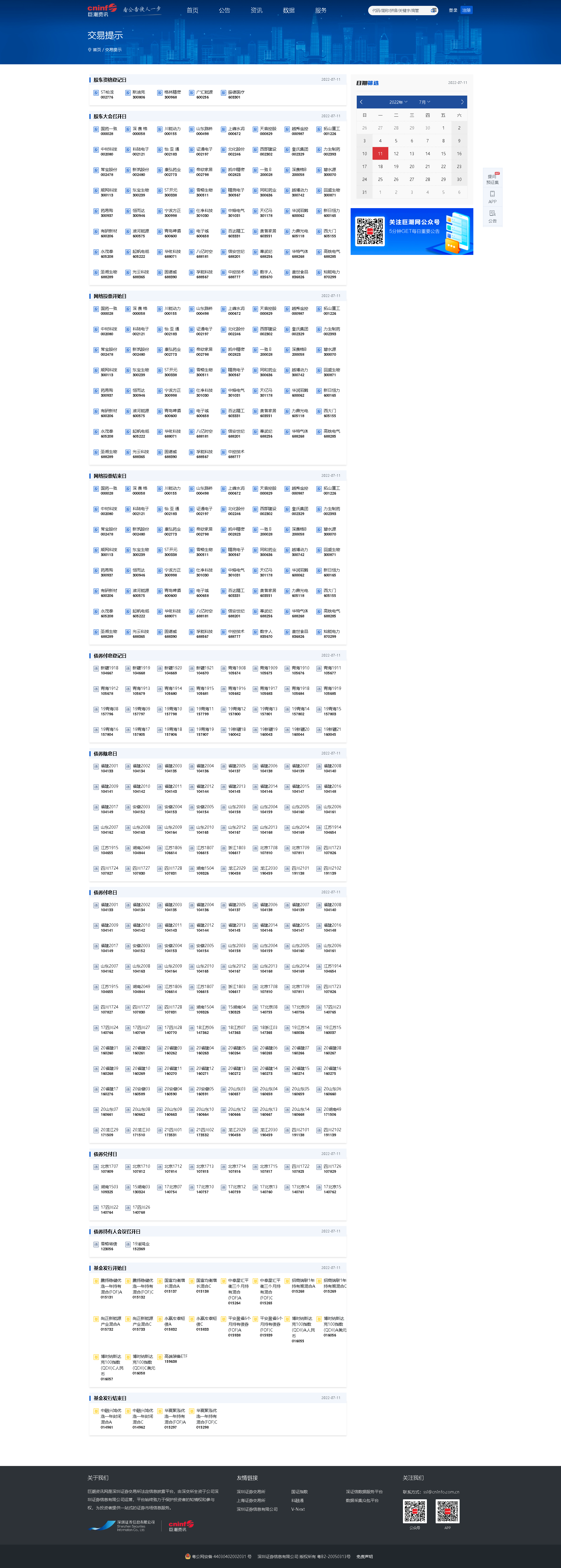 11.png