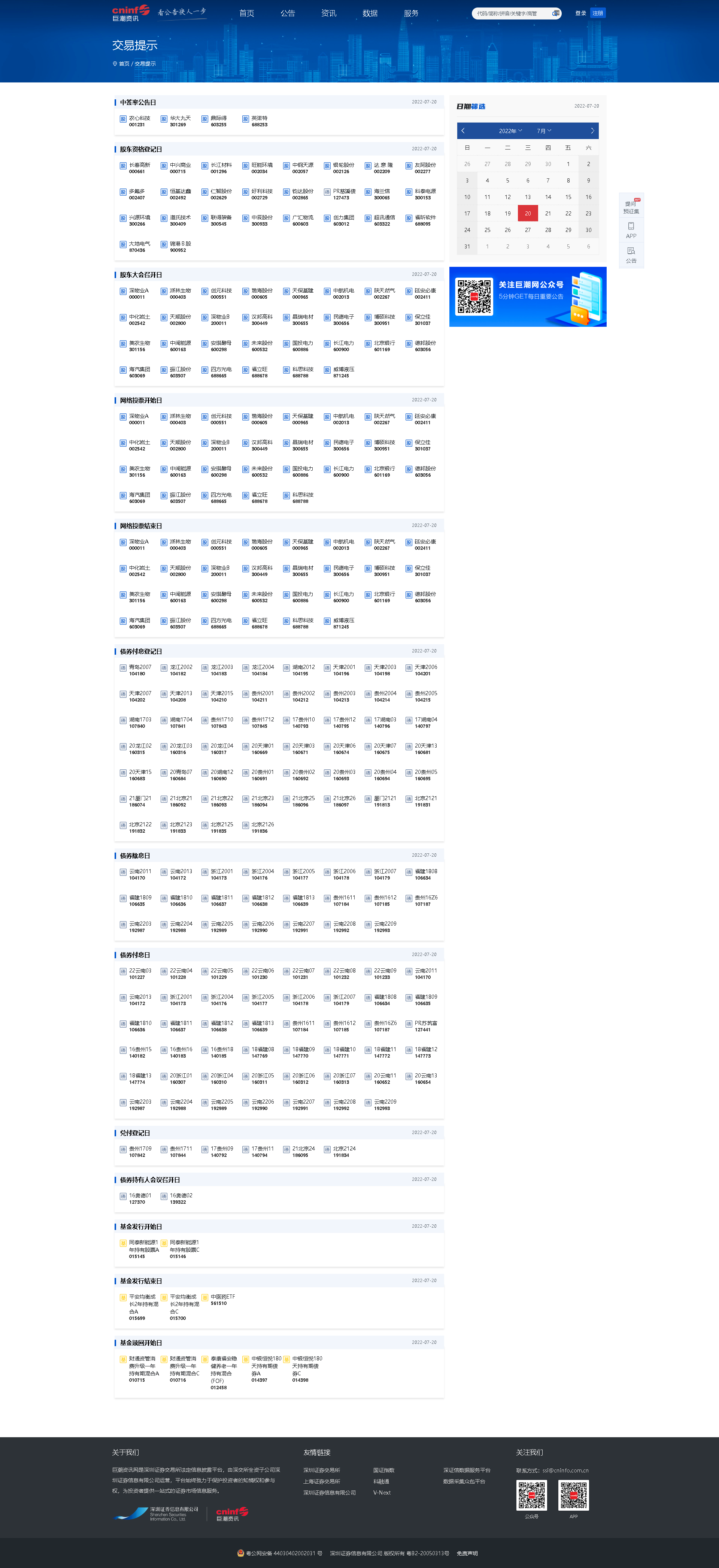 20.png