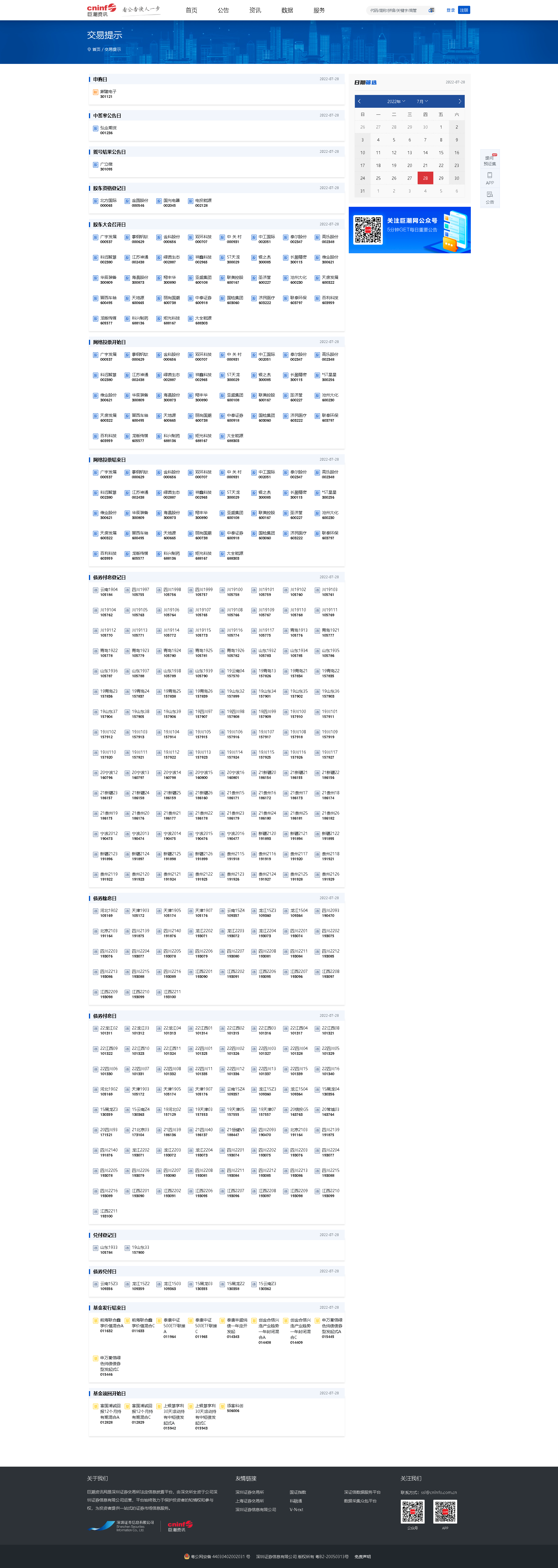 28.png
