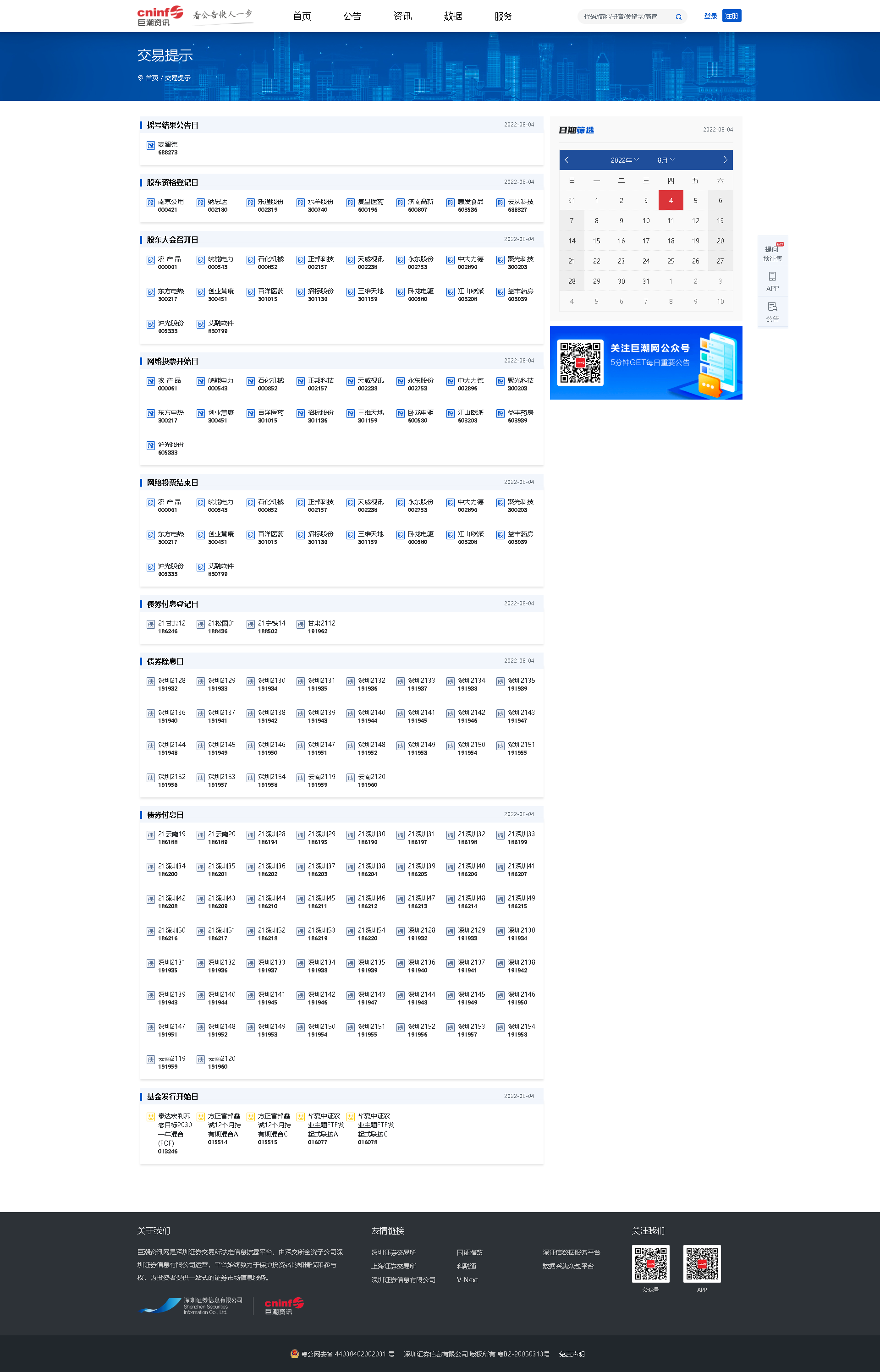 4.png