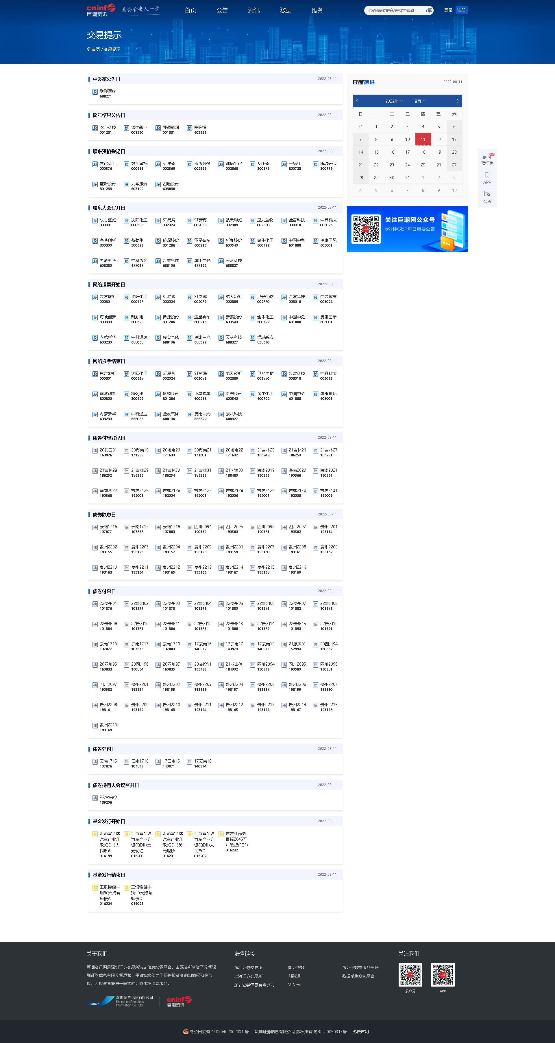 11.png
