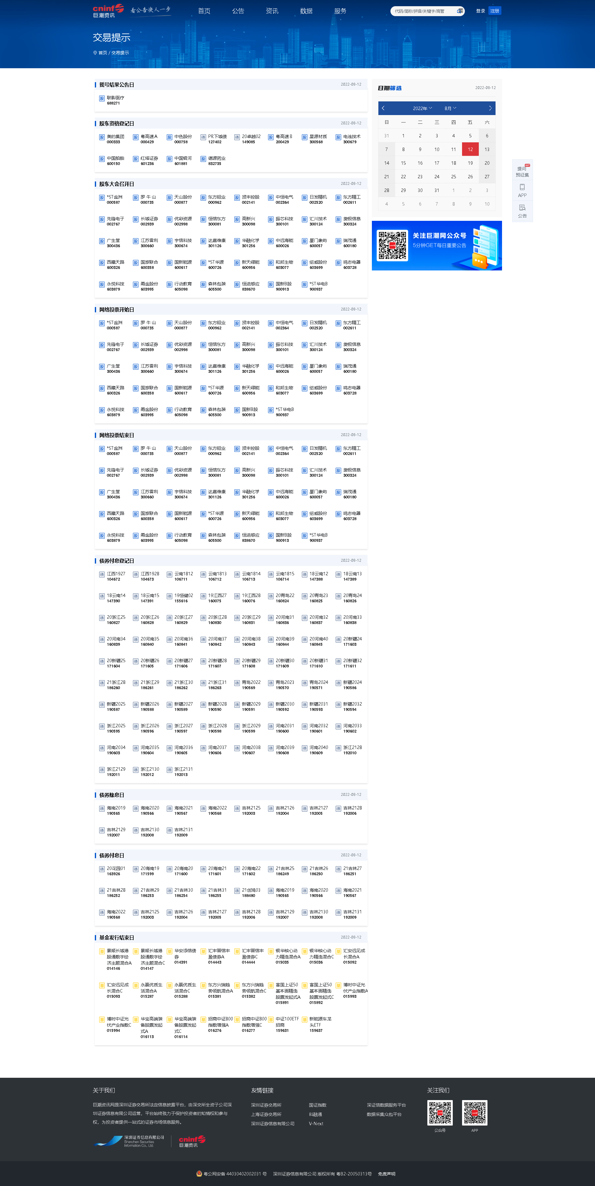 12.png