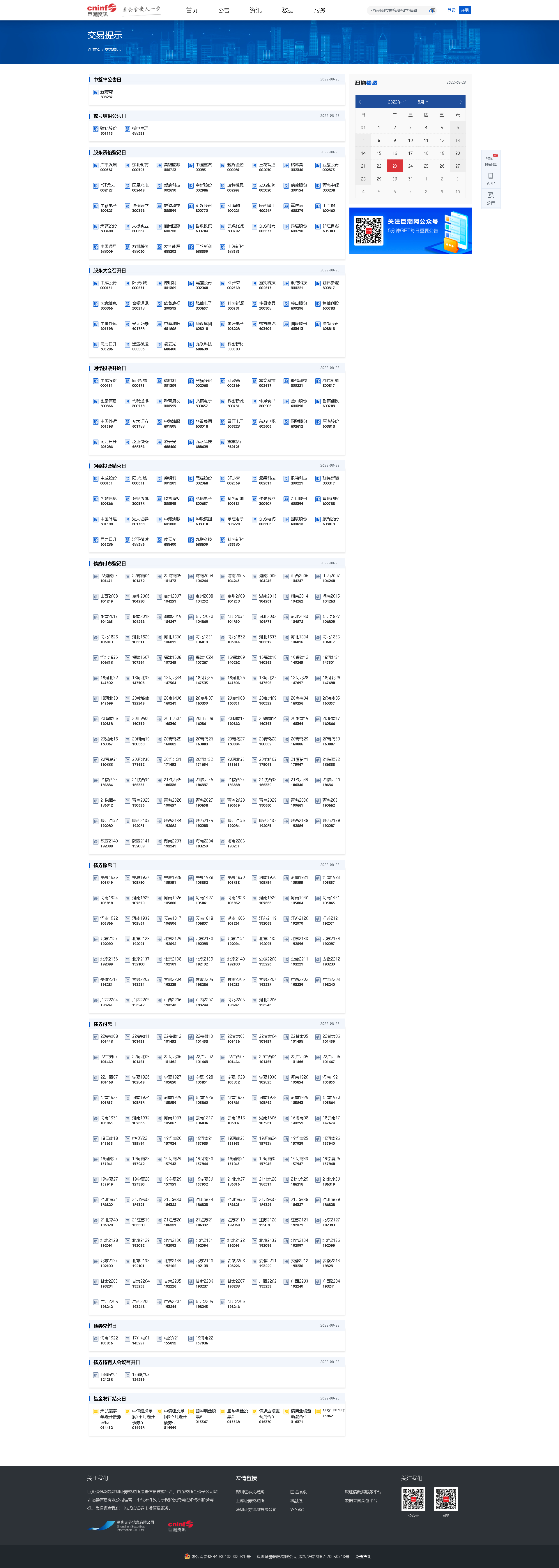 23.png