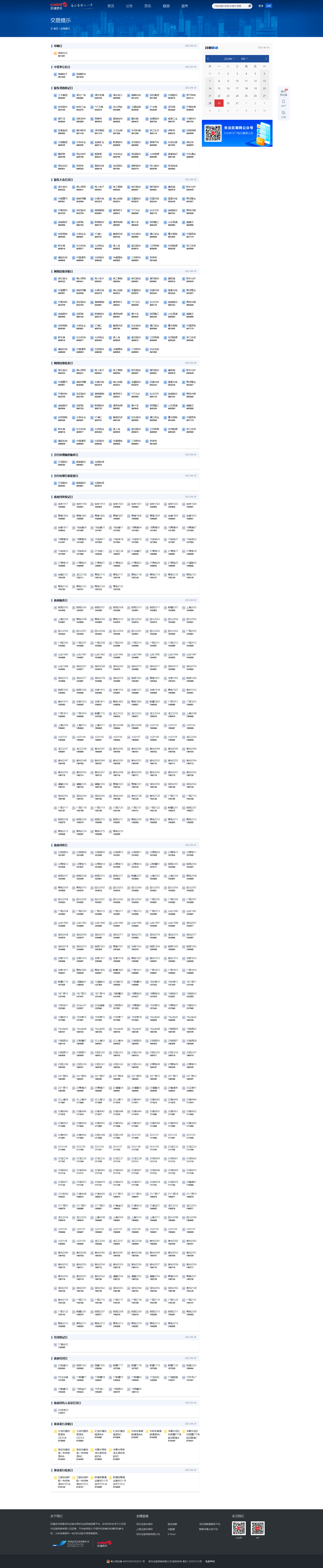 29.png