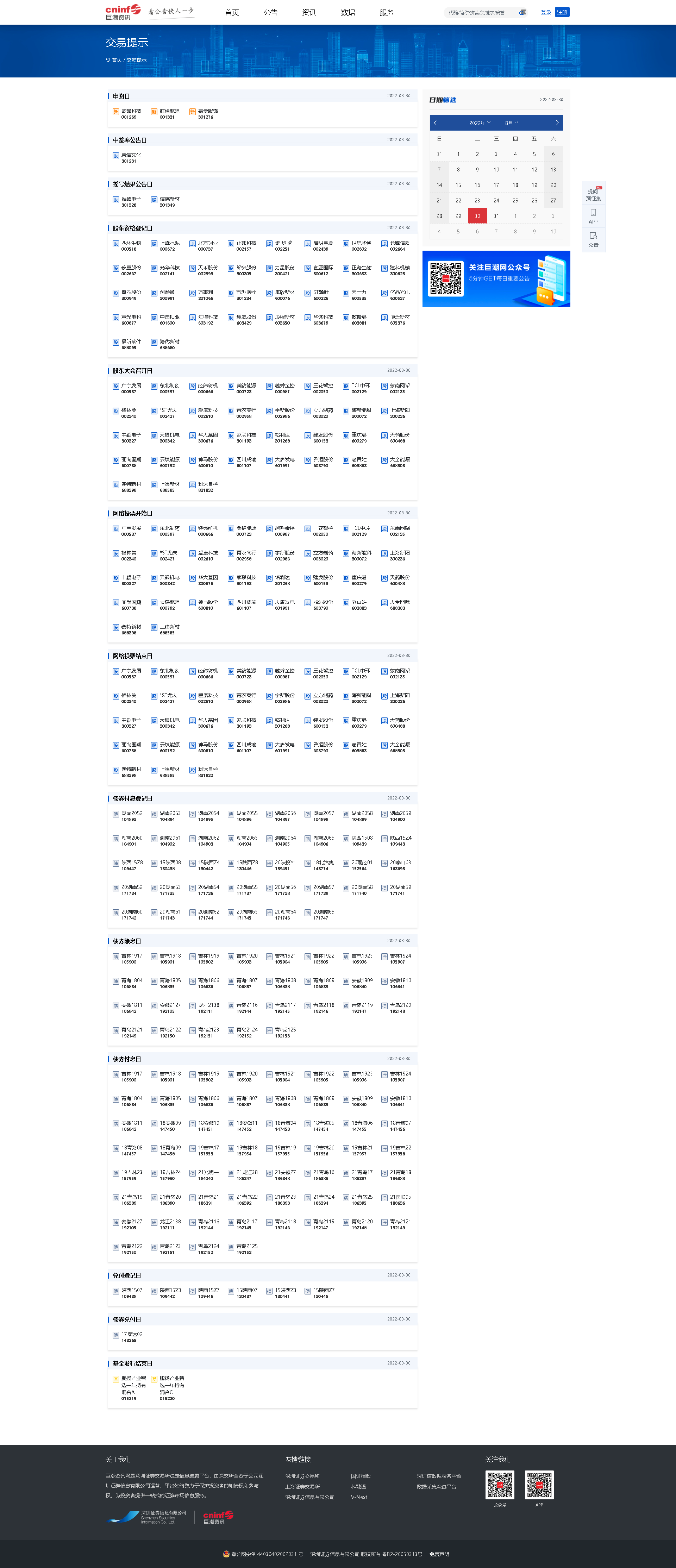 30.png