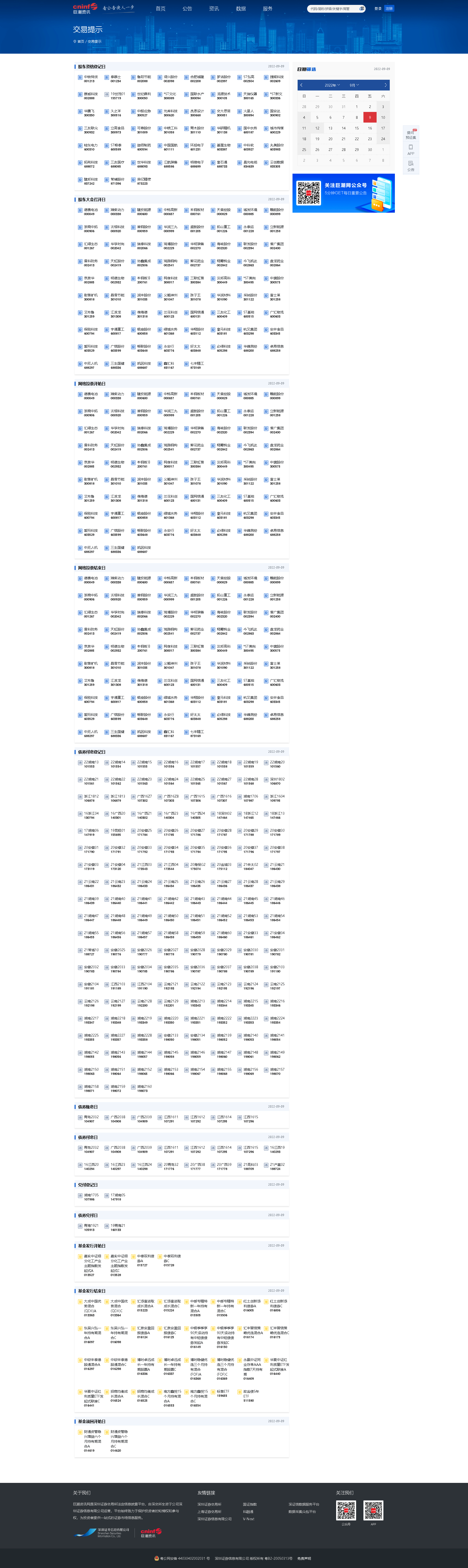 9.png