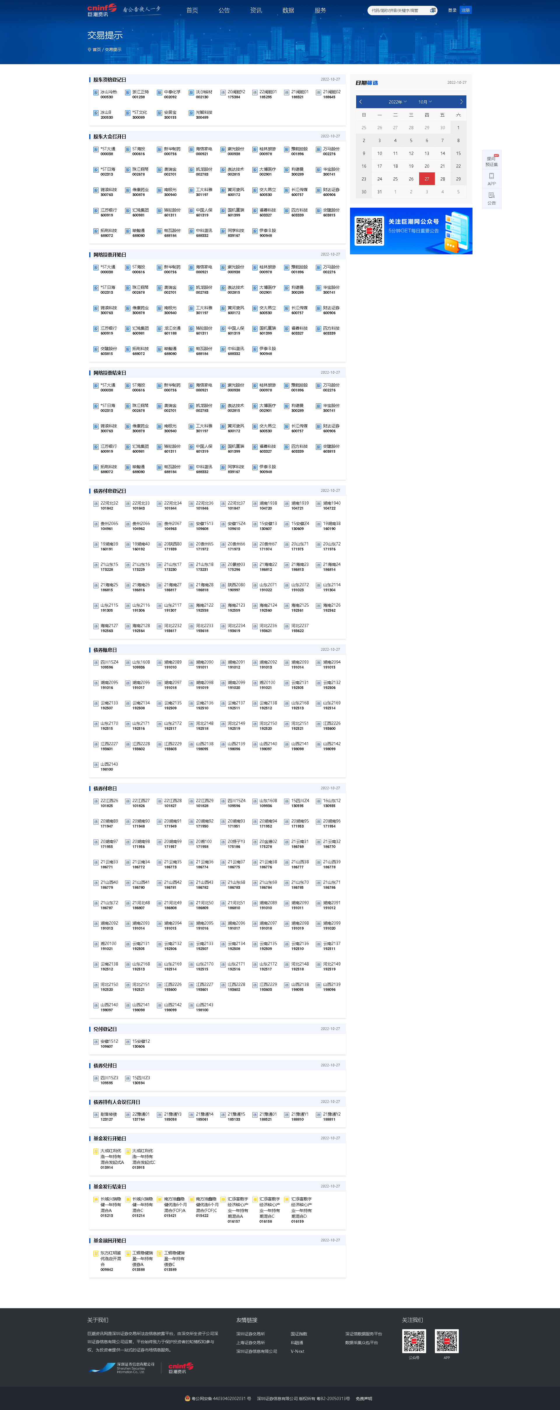 27.png