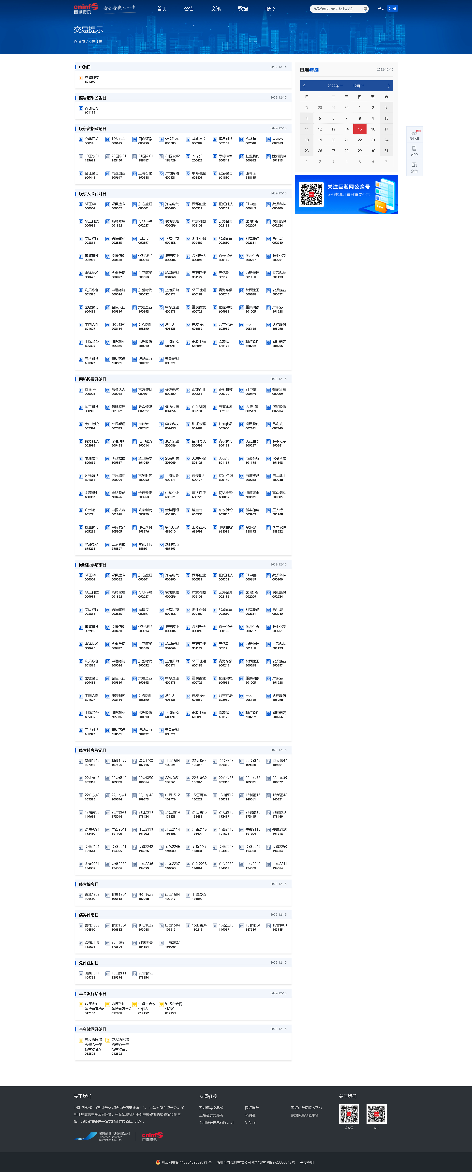 15.png
