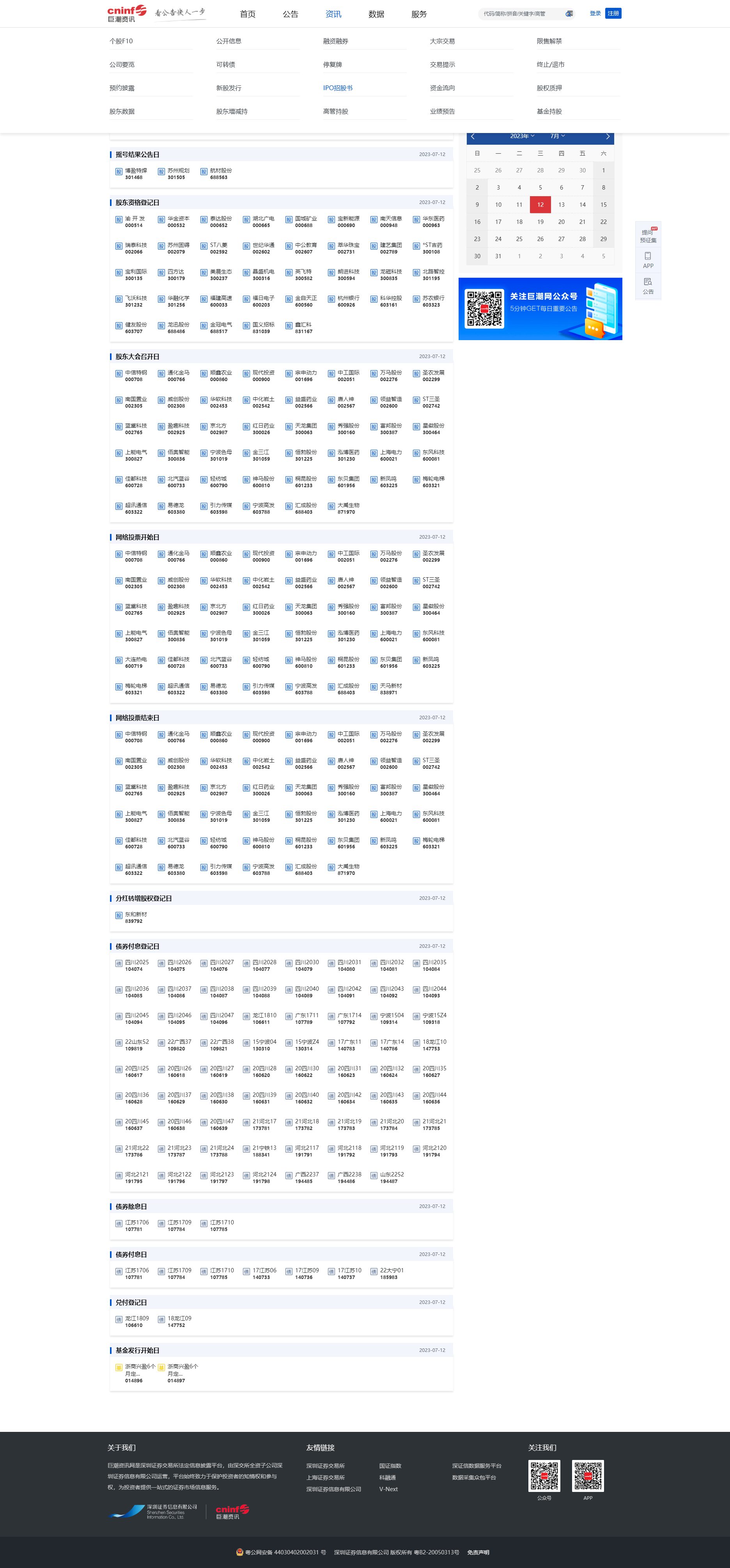 12.png